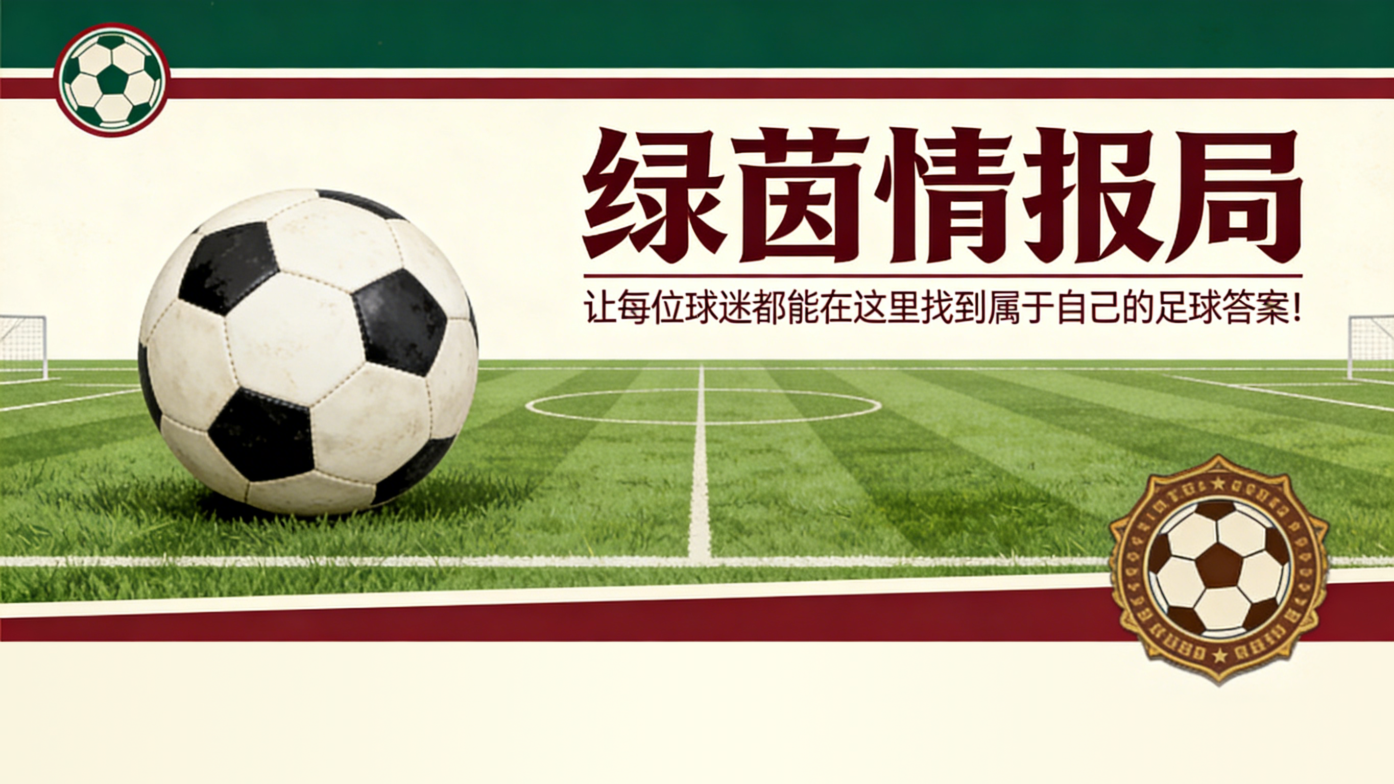 斗球体育登录入口-门兴再次出现亏损